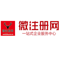 海珠微注册网-最新消息 工商注册提交虚假信息，股东和代理必须列入黑名单